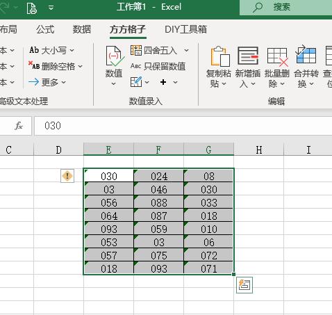 excel怎么批量在数字前面加0,excel怎么批量在一列数字前加符号