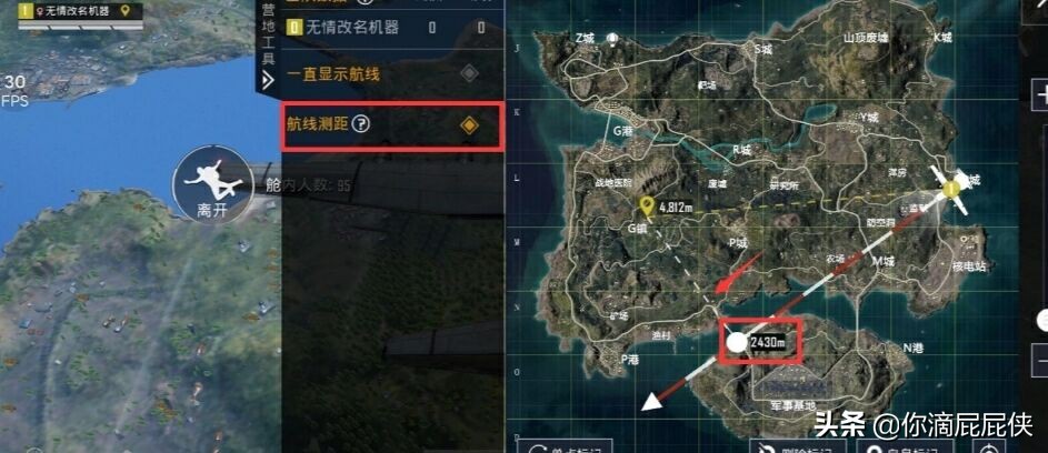 吃鸡辅助神器最好用,现在吃鸡辅助神器哪个好用