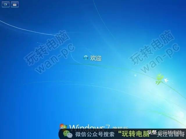 纯净版win7安装教程视频无u盘,微软win7停止更新服务
