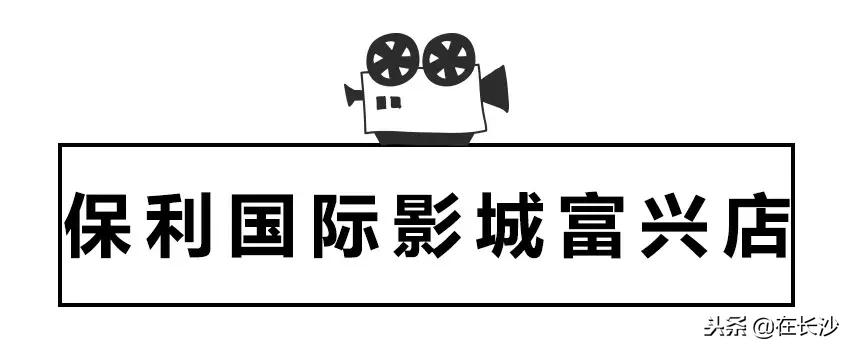 电影院评测,测评家庭影院