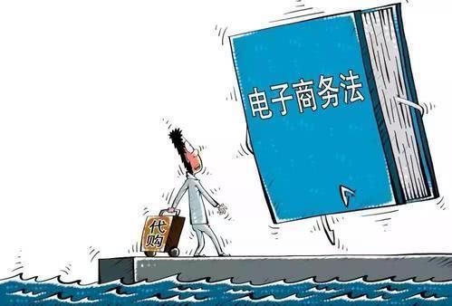 电商税出台对实体店以后的影响,电商交税新政策电商收税标准
