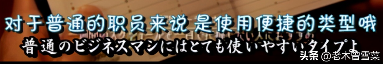 有哪些男士钟爱的绅士手账?跟着日剧来种草