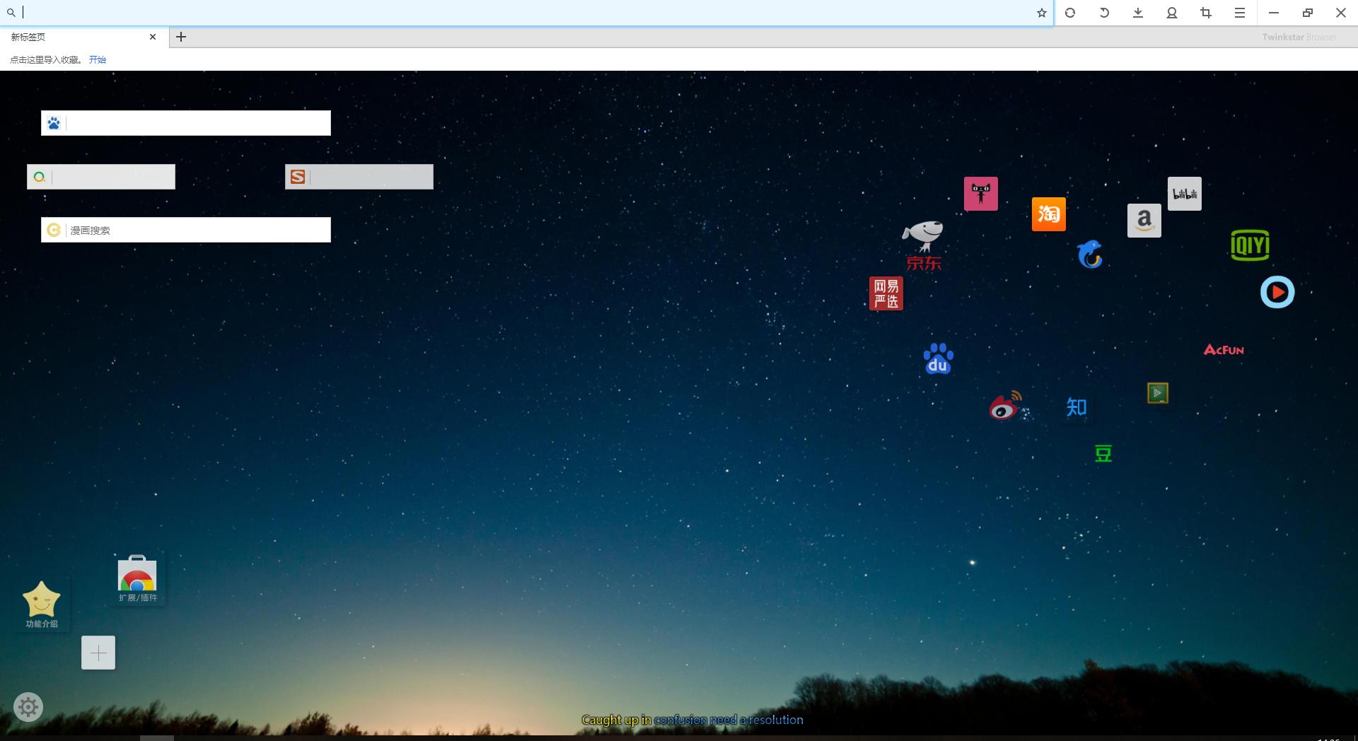 全网公认最好用的浏览器,哪个浏览器可以躲避360家庭防火墙