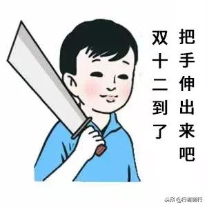 婊″噺浼樻儬鍒稿弻鍗佷簩,婊″噺鎶樻墸娲诲姩浼樻儬