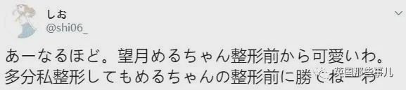 20岁漂亮女子花6万整容鼻子失败,19岁少女花百万整容