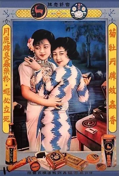 民国美女封面图,民国美女海报