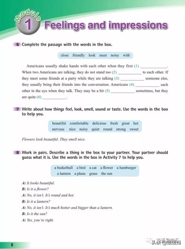 寒假预习下册英语,寒假预习复习语数外一本通