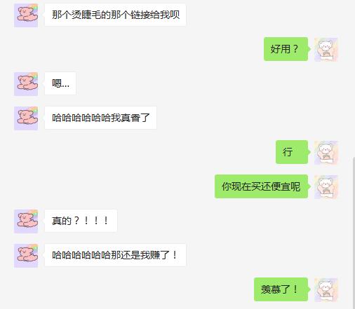 睫毛也能烫,睫毛可以烫了再种吗