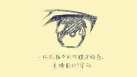 双眼皮睫毛怎么画教程,大眼睑眼妆教程