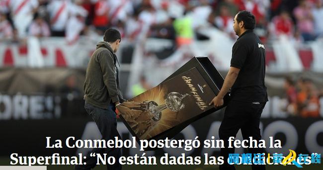 解放者杯阿根廷对河床预测,解放者杯爆冷