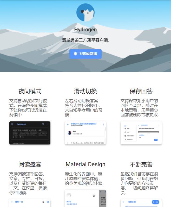 这几款app让你黑科技满满,iosapp神器