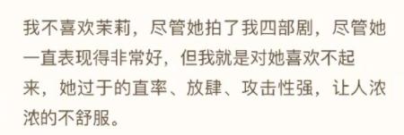 张檬回应小三事件真相,张檬为何被称小三