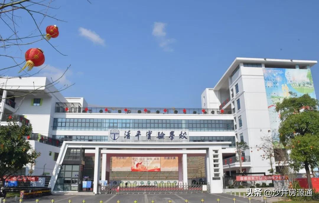 沙井清平实验学校2024增加分校吗,沙井新增一所学校