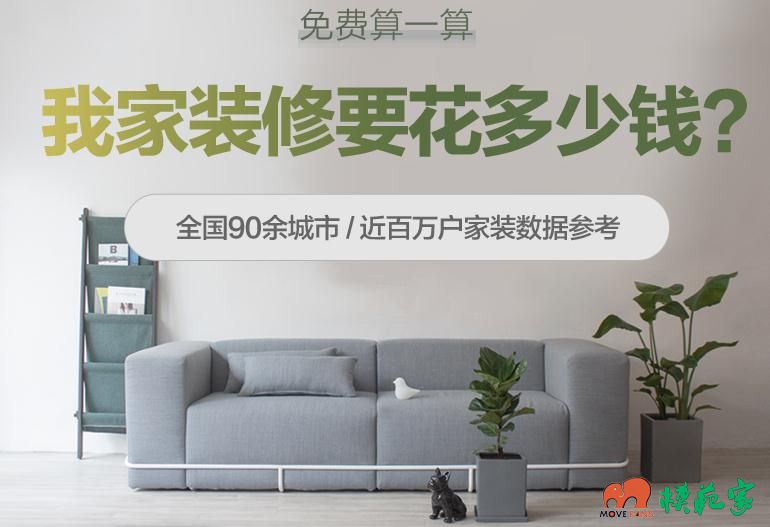 郑州口碑最好的装修公司排名,郑州装修公司哪家最好最靠谱