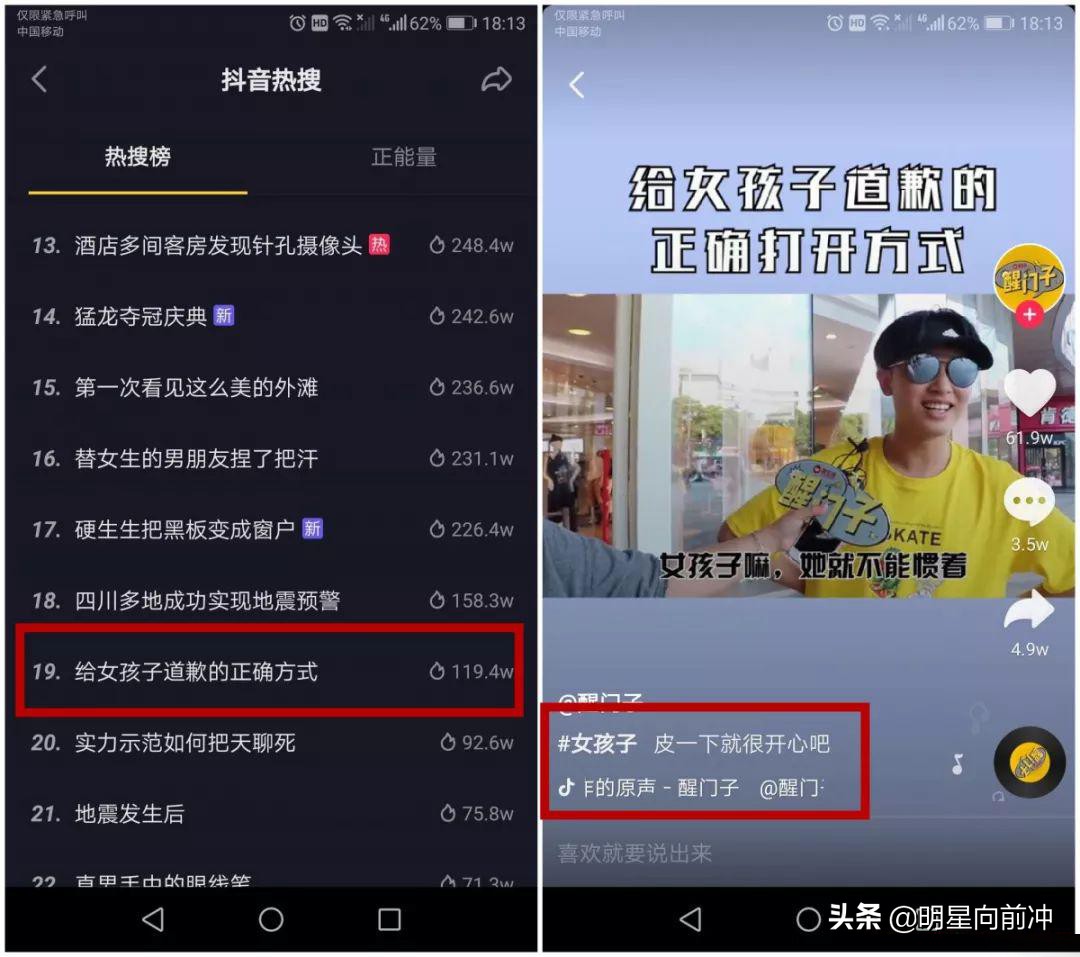 抖音标题怎么写容易上热门,抖音热门标题