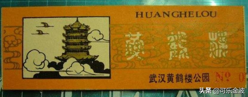 武汉黄鹤楼珍品,武汉黄鹤楼天下胜景哪里有卖