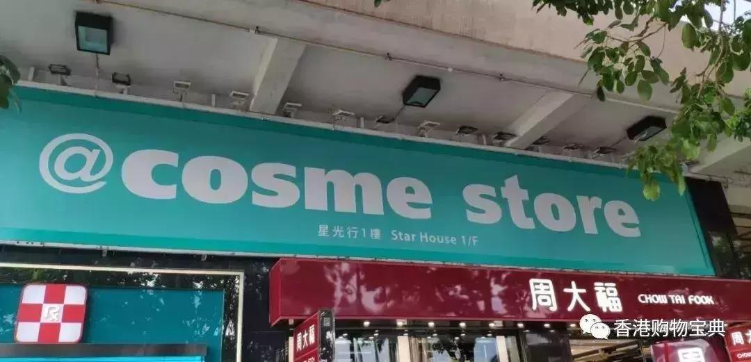 有意思的旅游购物,香港旅行有趣