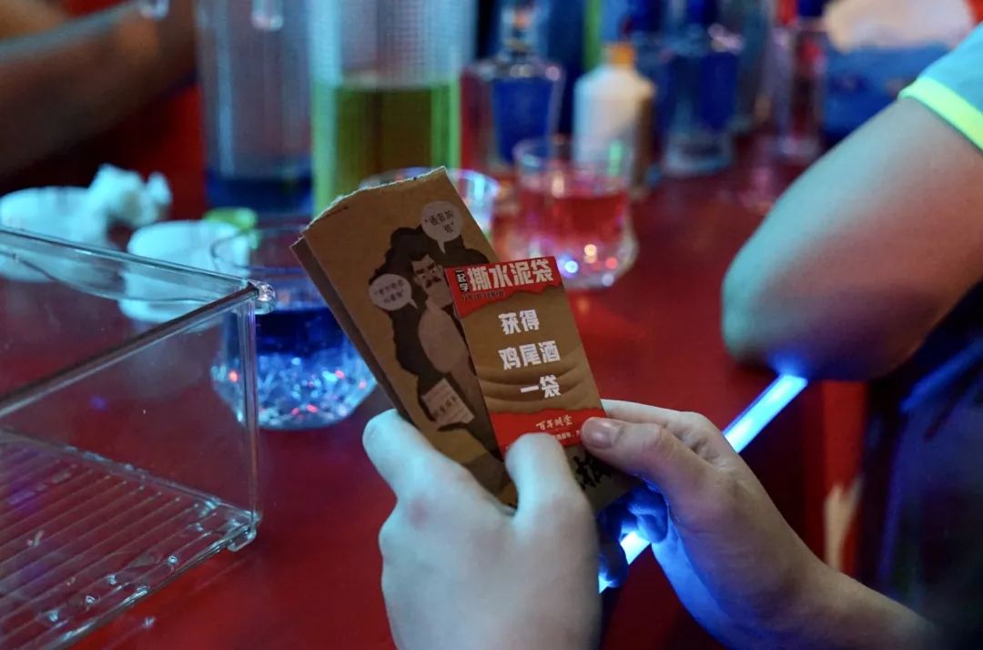 百年糊涂水泥袋有几个版本,潮fun双11