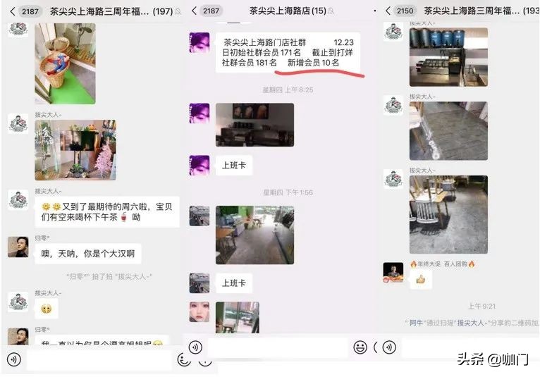 茶饮店拓客引流最新方案,怎样盘活一家茶饮实体店