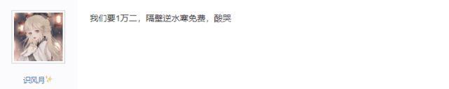 天刀狮心白冕逆水寒,天刀服装逆水寒