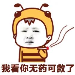 “男友给我买了套防狼泳衣，这怎么穿？”（漫画）