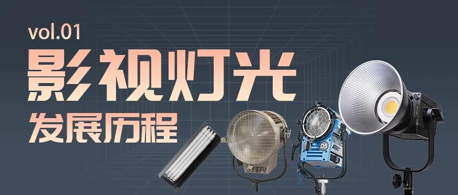 镝灯和钨丝灯有什么区别,钨丝灯与镝灯的插头区别