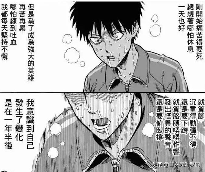 一拳超人平民最强黑光阵容,一拳超人黑光超绝技预览