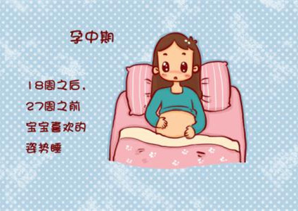 孕中期要注意什么防止胎儿畸形,孕中期宝妈需要注意的事项