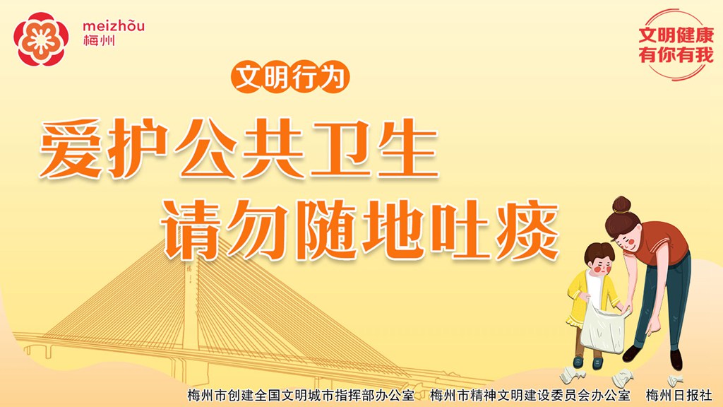 广东省足球比赛梅州队甲组,福建青少年足球锦标赛女子乙组