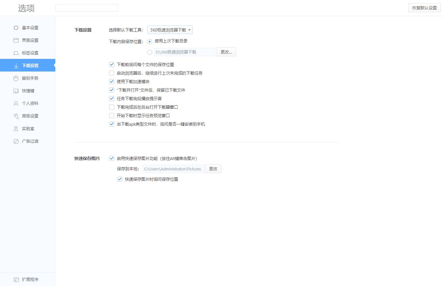如何知道自己使用的什么浏览器,浏览器如何设置用虚拟浏览器