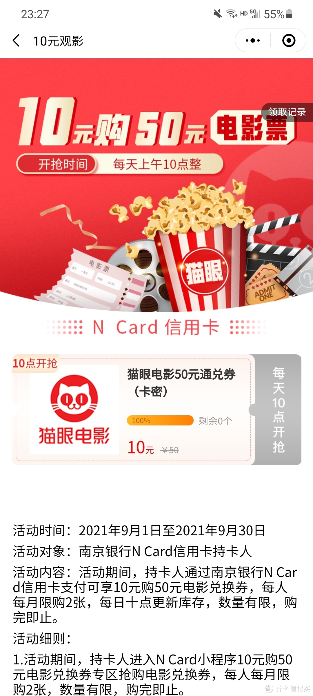 2021年免年费最值得申请的信用卡,最容易申请的信用卡2021