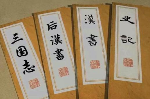 什么叫做国学国学包括哪些知识,国学是什么为什么学国学