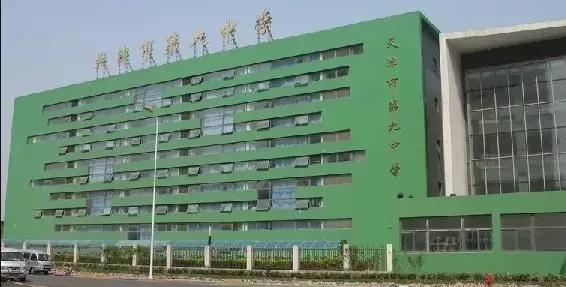 天津市普通高级中学有多少所,高级中学天津