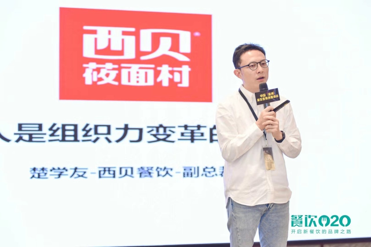 西贝外婆家,西贝业绩提升的原因