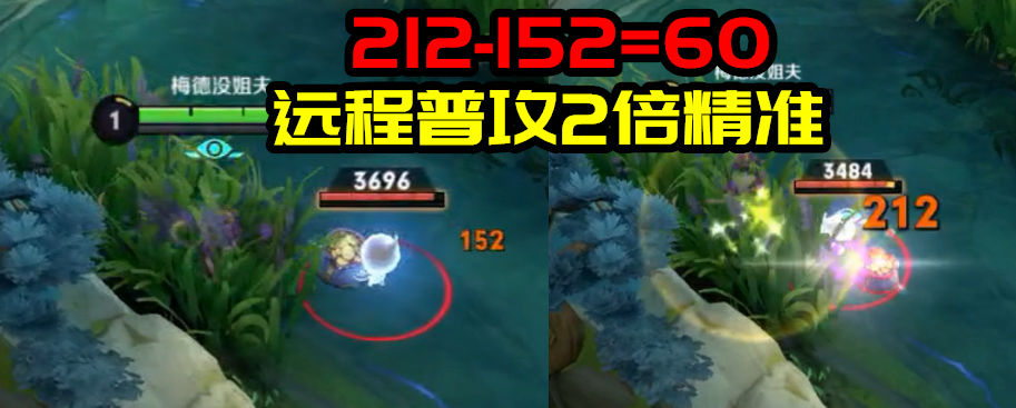 普攻技能均可触发，法球中的奇葩——精准被动