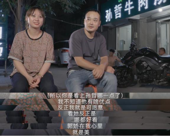 第一季狂刷两遍，终于等来了“板筋西施”，看得我深夜睡不着