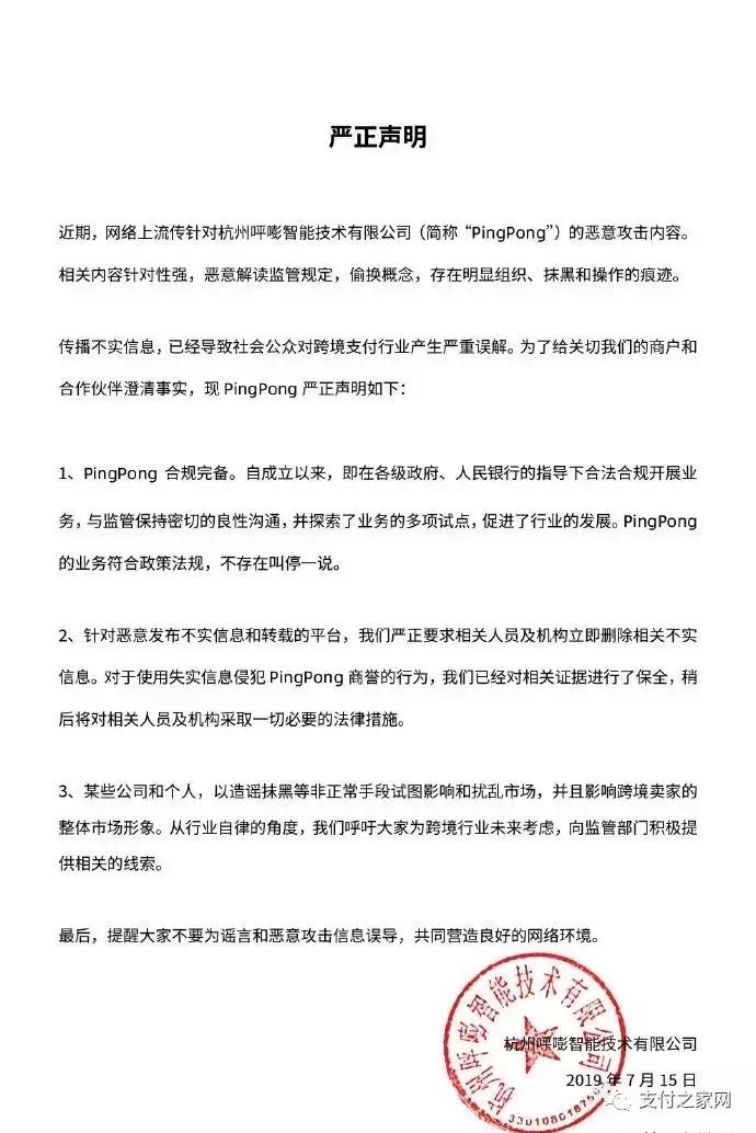 中汇代理商等分润“等到头秃”|“循环信用卡”新型诈骗出现