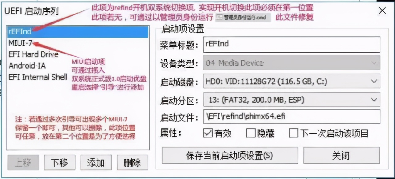 小米平板2remix系统,小米平板2miui12刷机包