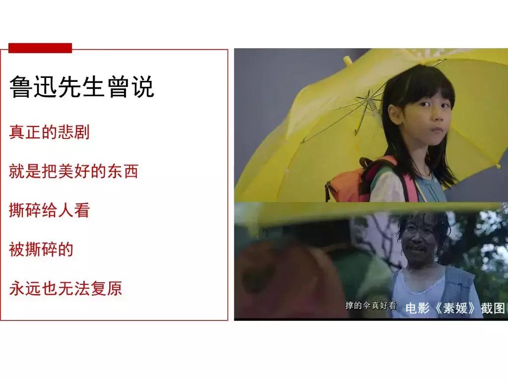 企业高管性侵女童案始末,性侵女童董事长被捕