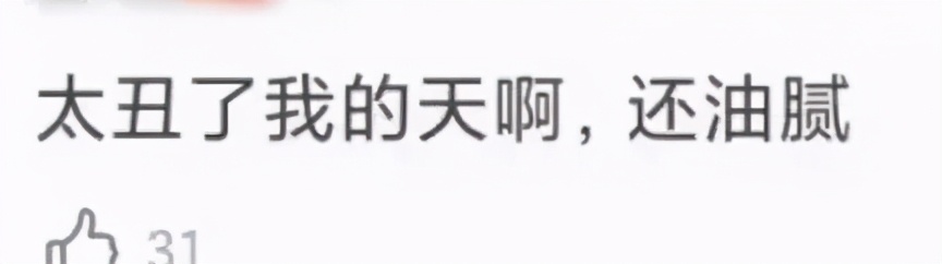 年薪170万程序员征婚被骂惨,年薪170万程序员征婚被嘲