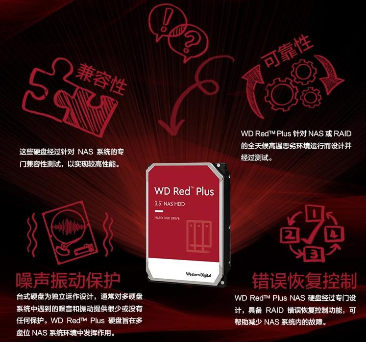 2022公认最好的8t机械硬盘,2.5英寸大容量机械硬盘测评