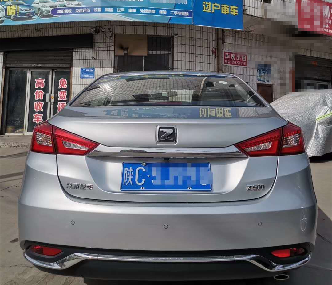 跑了11万公里的二手车价格,跑了几十公里的二手车价格