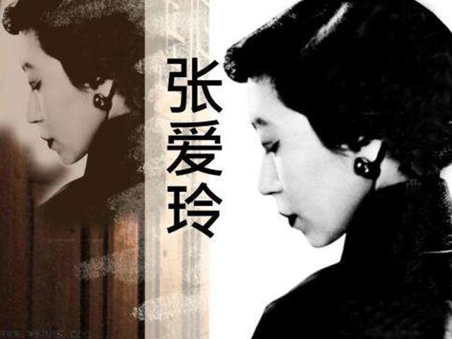 才女张爱玲一生中的三次婚恋,张爱玲一生婚姻坎坷视频