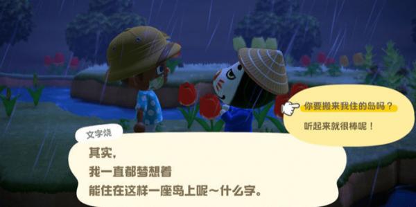 动物之森新手开局,动物之森新手入门教程