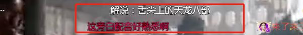 新天龙八部阿朱扮演乔峰,新版天龙八部王语嫣片段