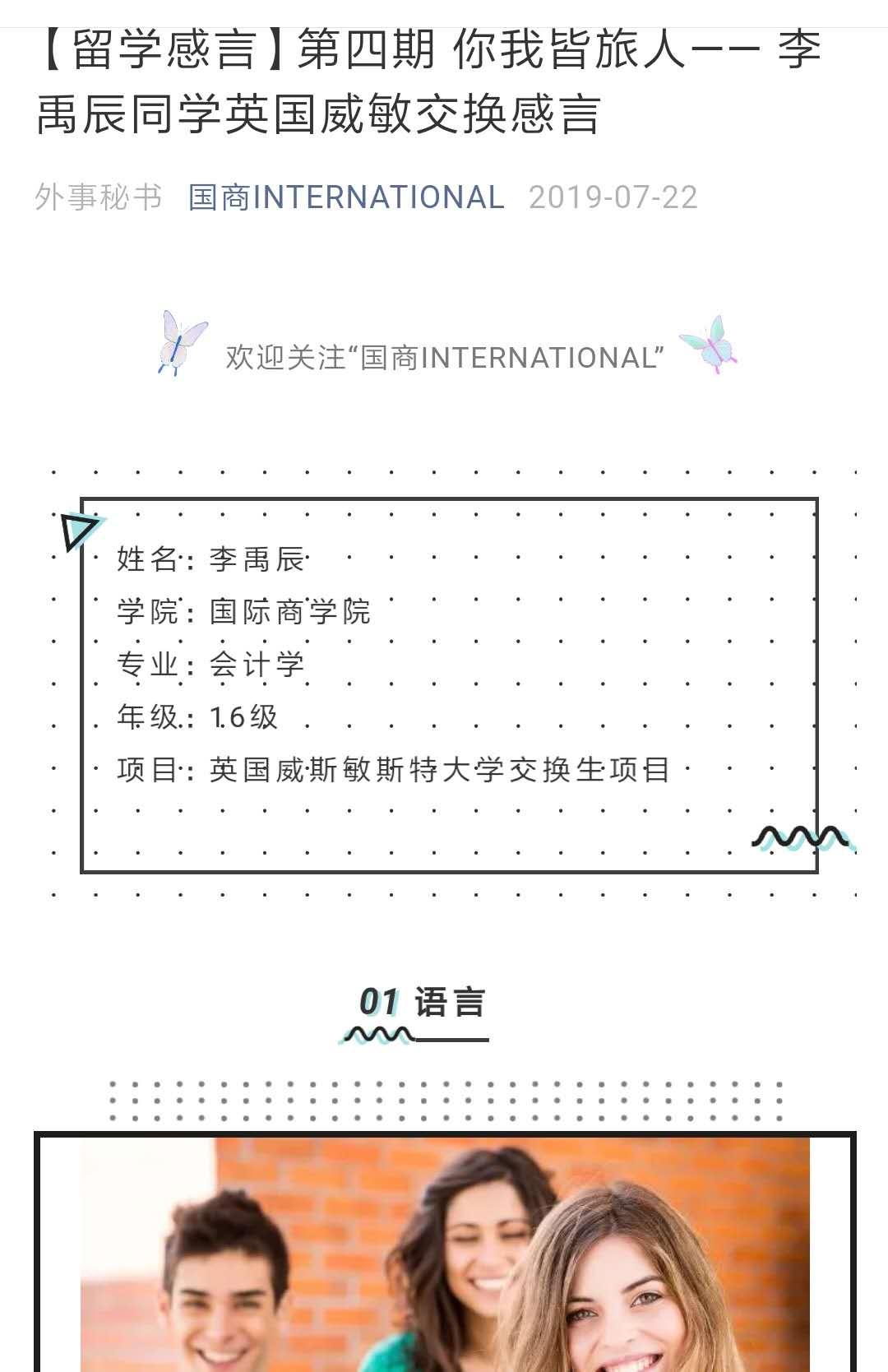 会计学专业pk城乡规划专业,2022年会计学专业排名