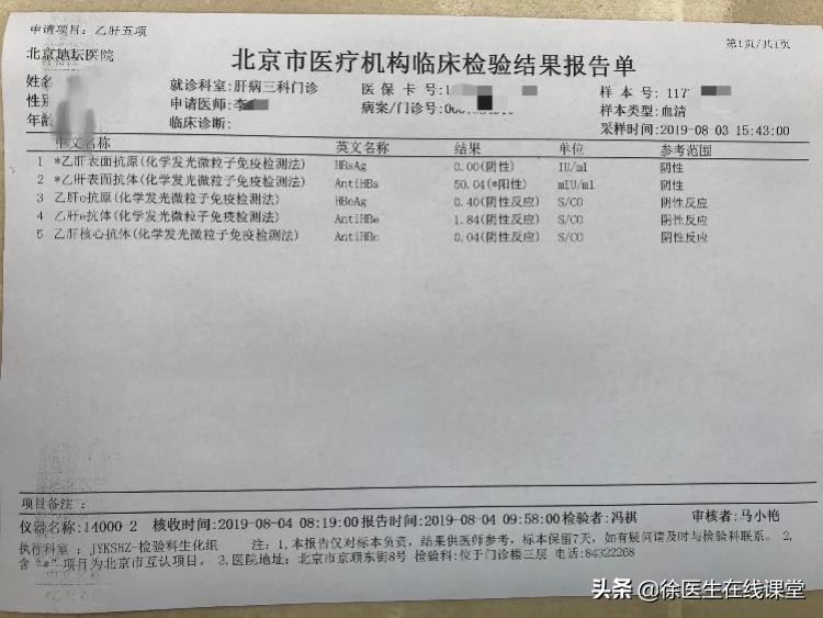 a型b型ab型o型血哪种血型更健康,a型b型o型ab型哪种血型身体好