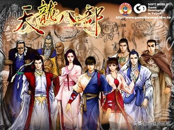 国产经典角色扮演单机游戏,比较经典的角色扮演游戏