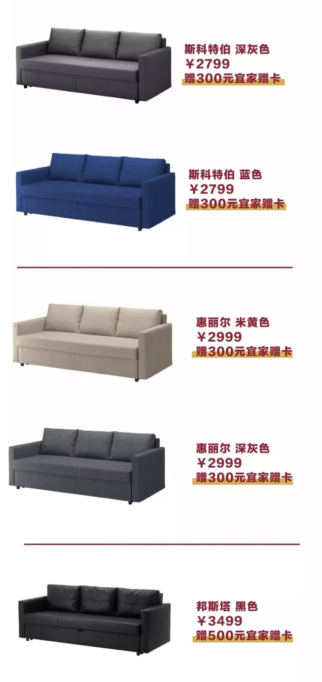 宜家过年必买的100件,宜家新年福利有哪些