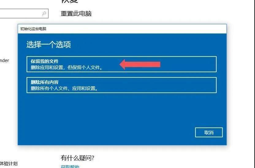 电脑更换系统后蓝屏怎么解决,电脑蓝屏怎么重装系统windows7